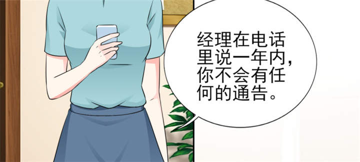 第53章：我才没有不高兴4