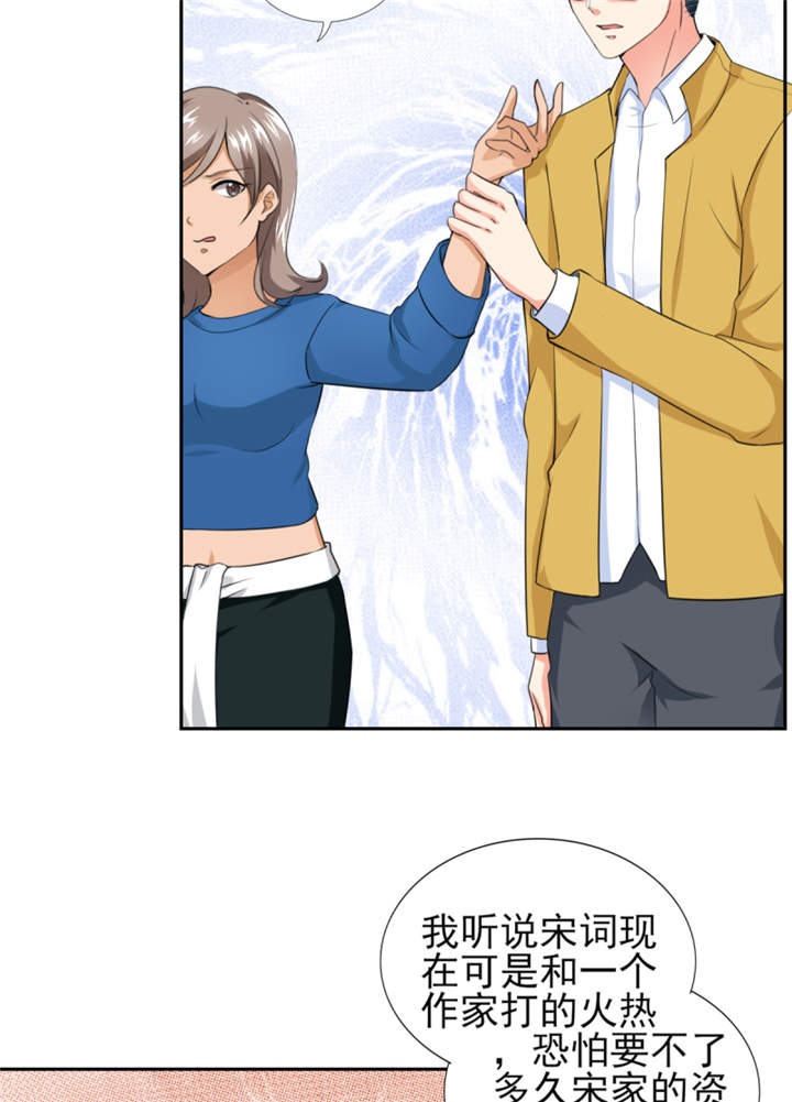 第46章： 今晚下药4
