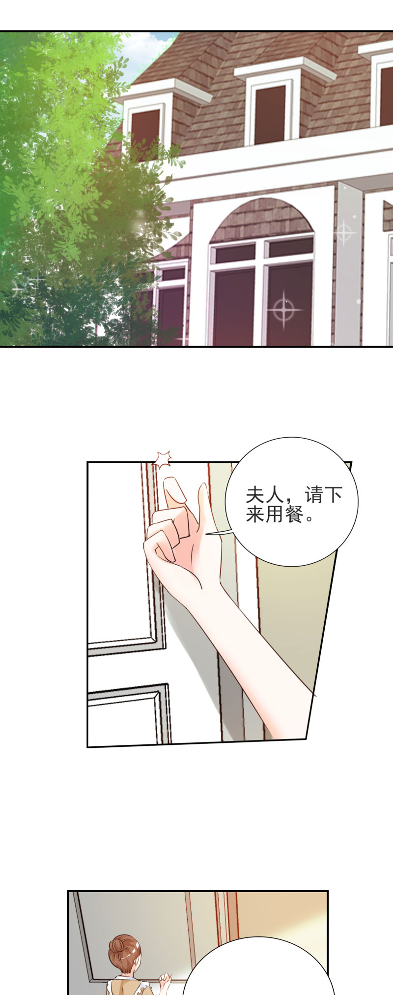 第23章：我来亲口喂你1