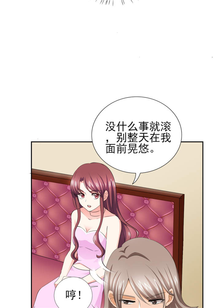 第47章： 金碧酒店房间等你0