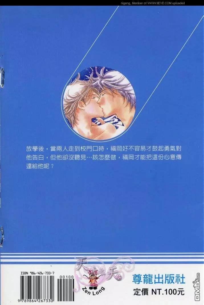 第1卷1