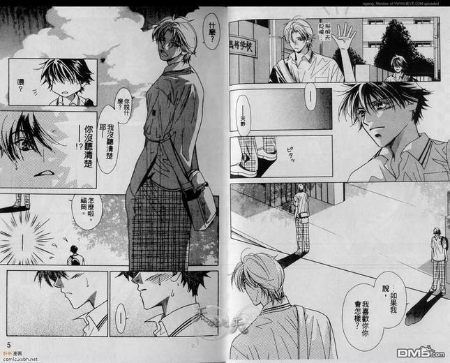 第1卷3