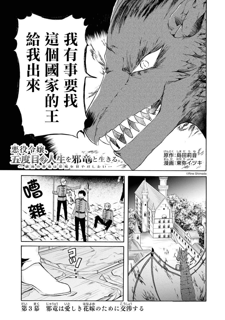 第3话0