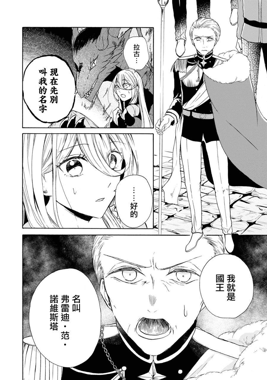 第3话1