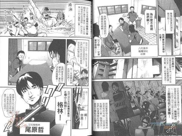 第2卷3