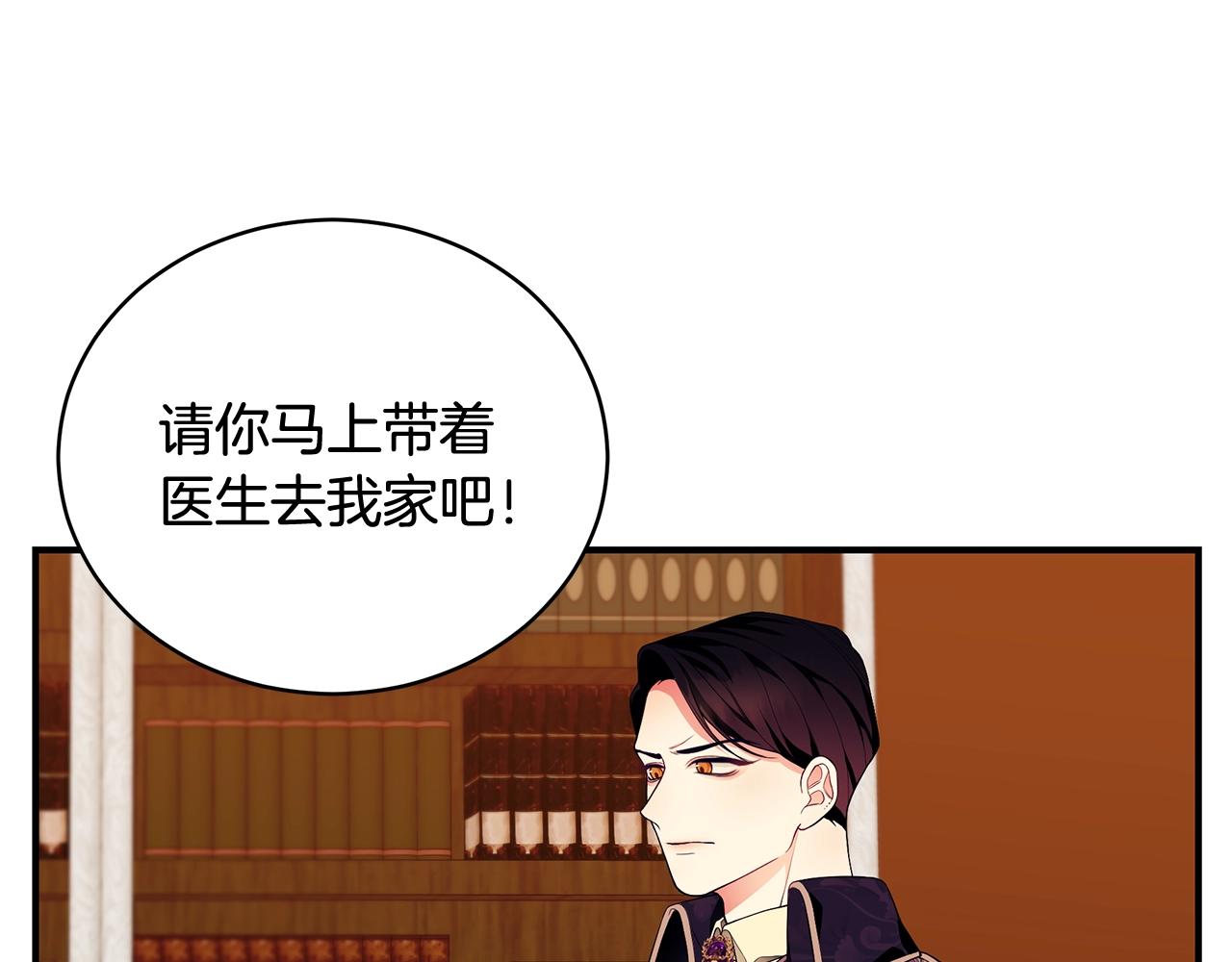 第6话 爸爸还活着？1