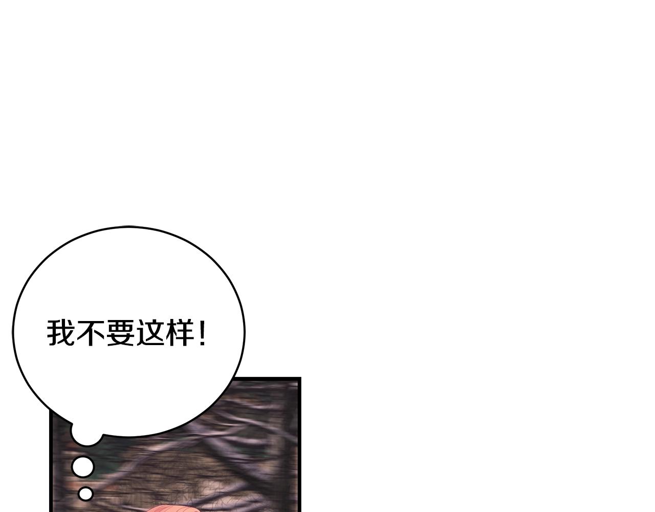 第6话 爸爸还活着？2
