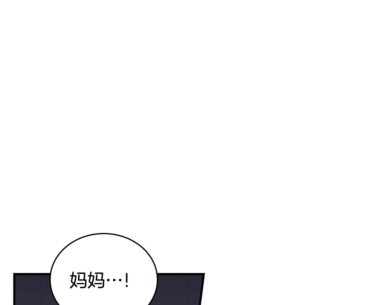 第6话 爸爸还活着？4