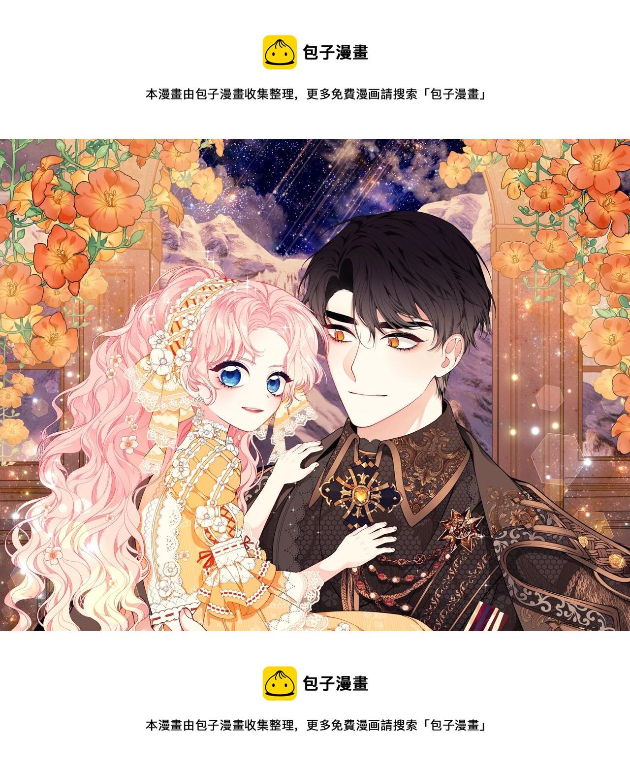 第6话 爸爸还活着？0