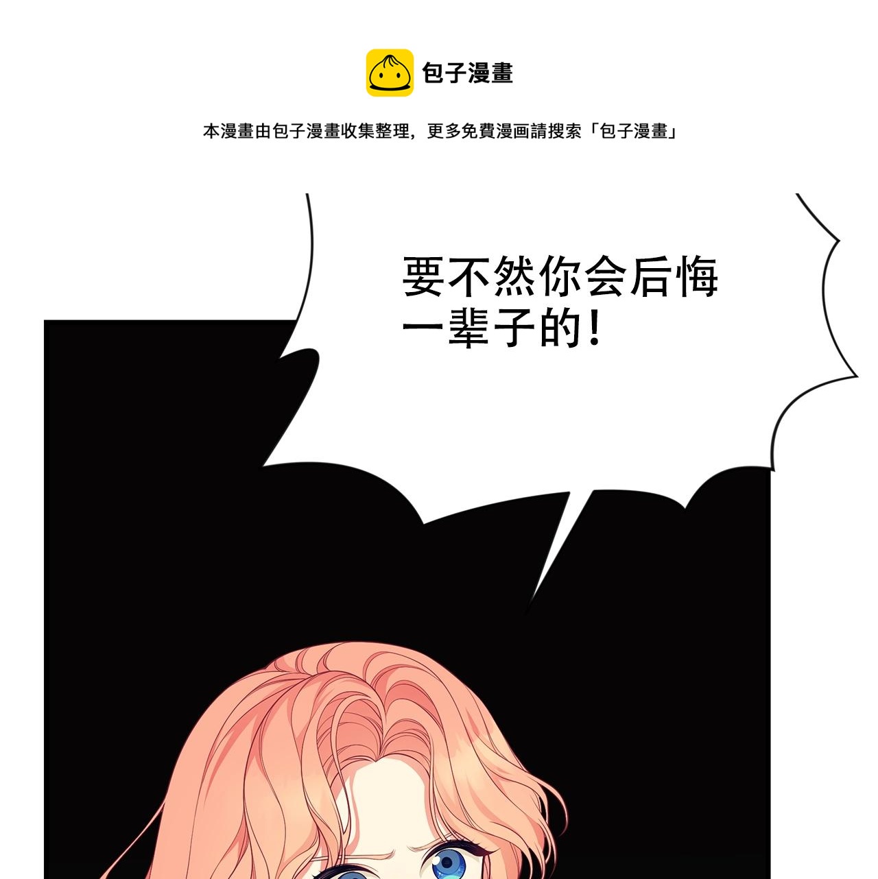 第6话 爸爸还活着？3