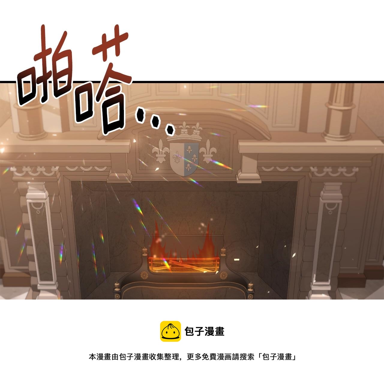 第27话 危险的森林4