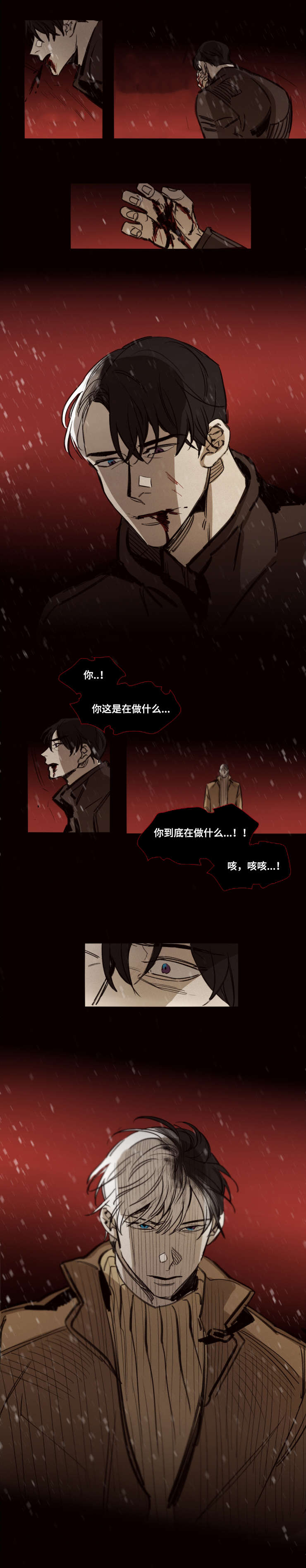第49话1