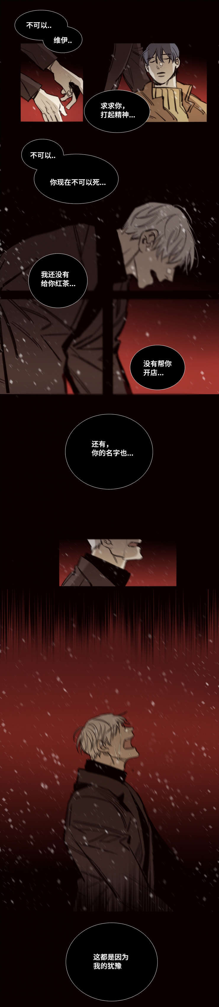 第50话1
