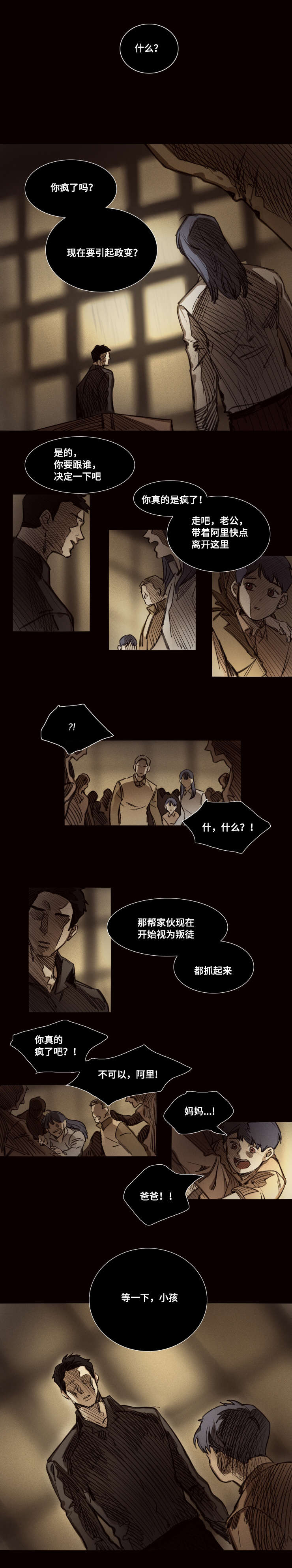 第35话0