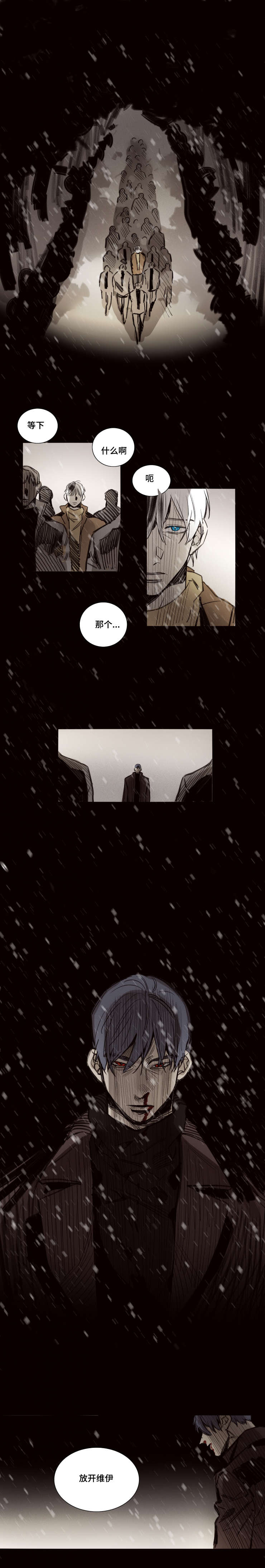 第43话2