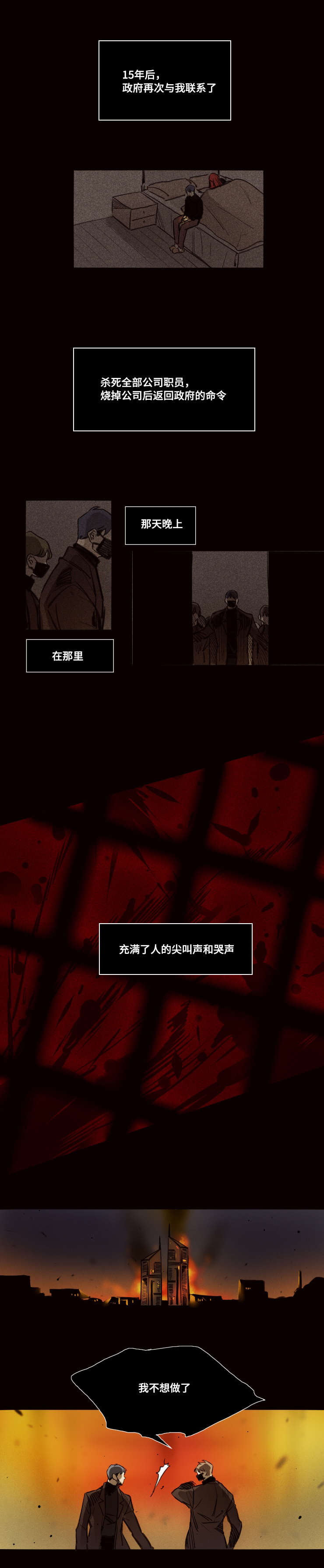 第36话0
