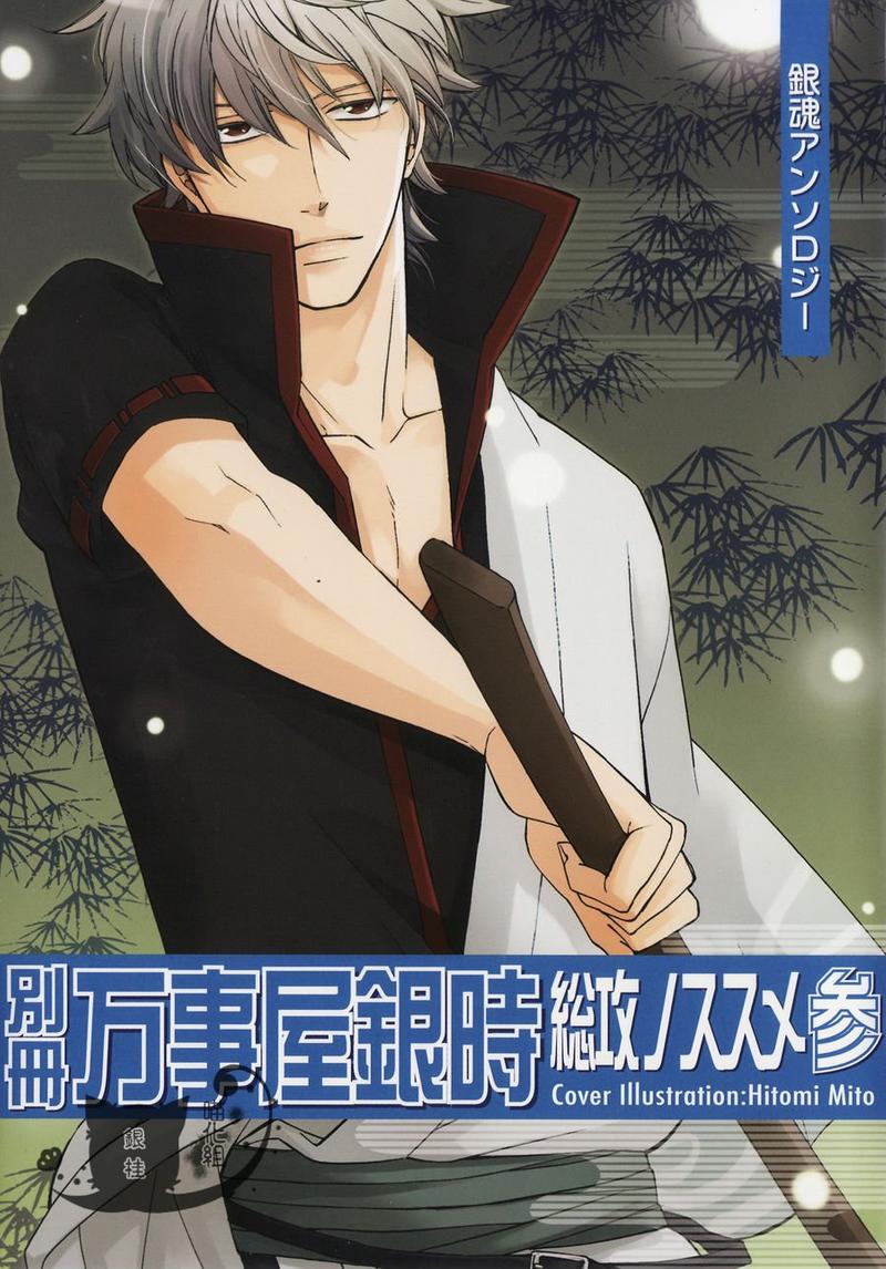 第1话0