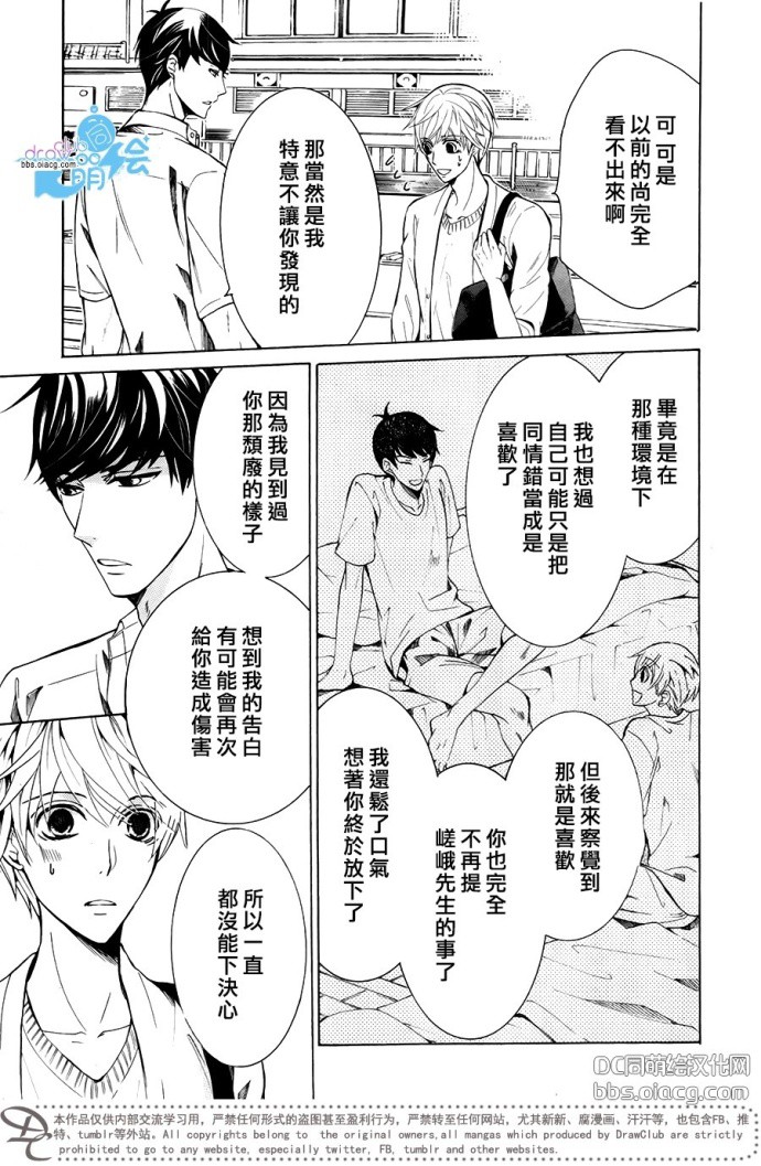 第27话4