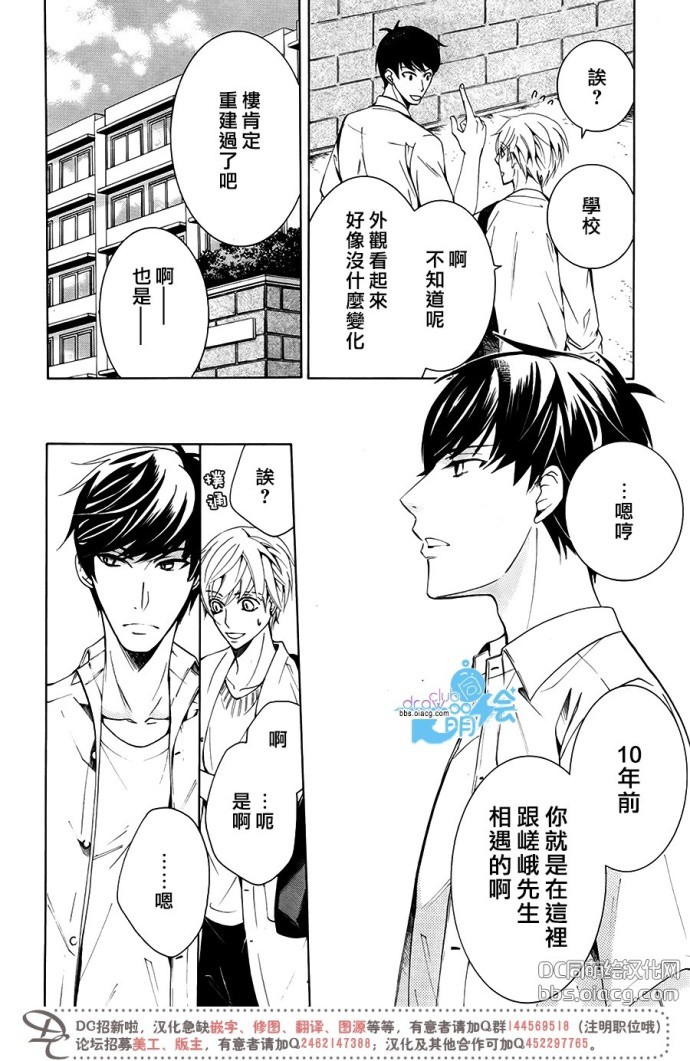 第27话1
