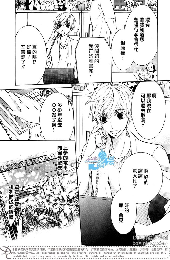 第27话4