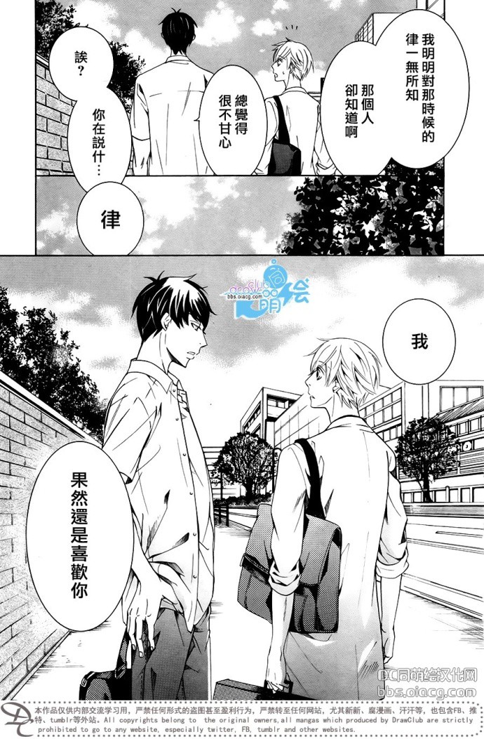 第27话2