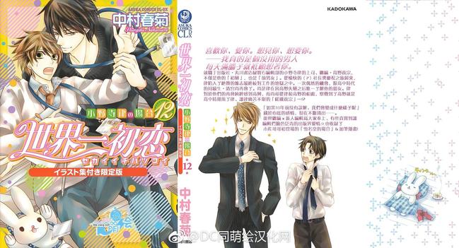 第24.5话0