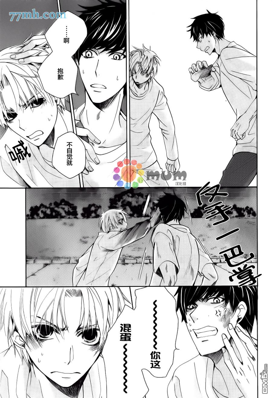 第25话2