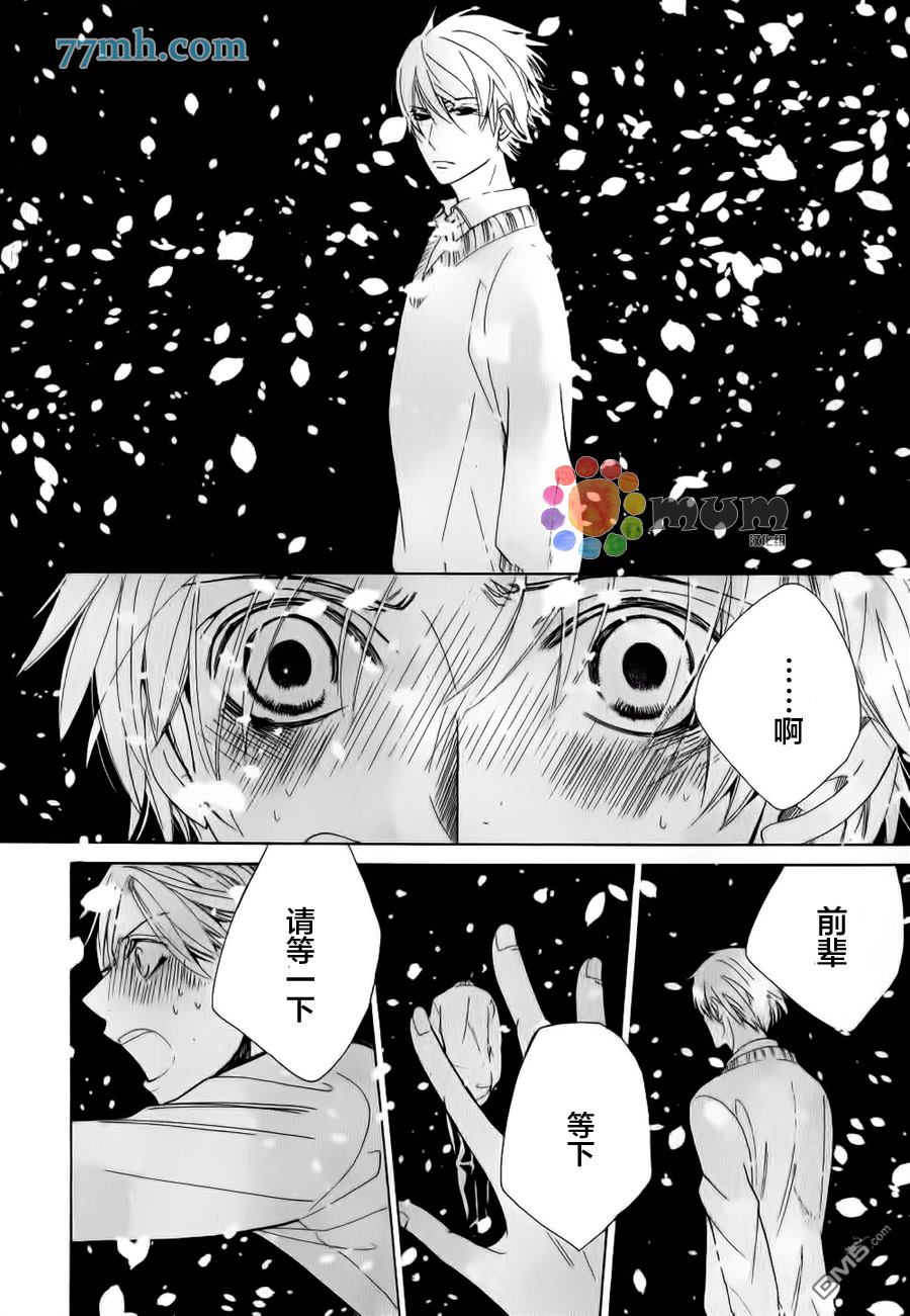 第25话1