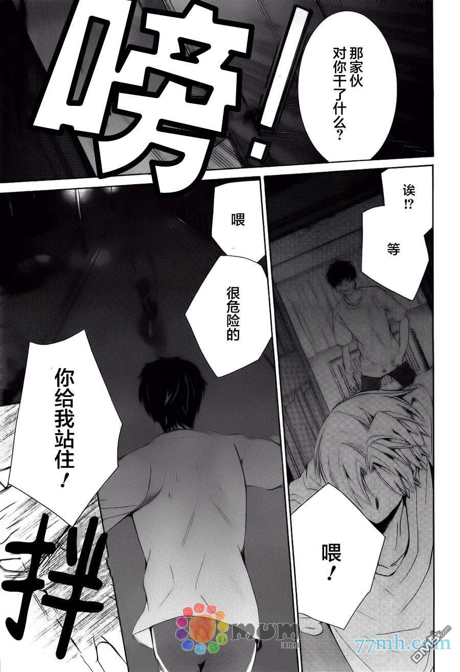 第25话0