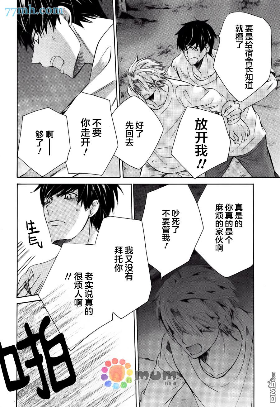 第25话1