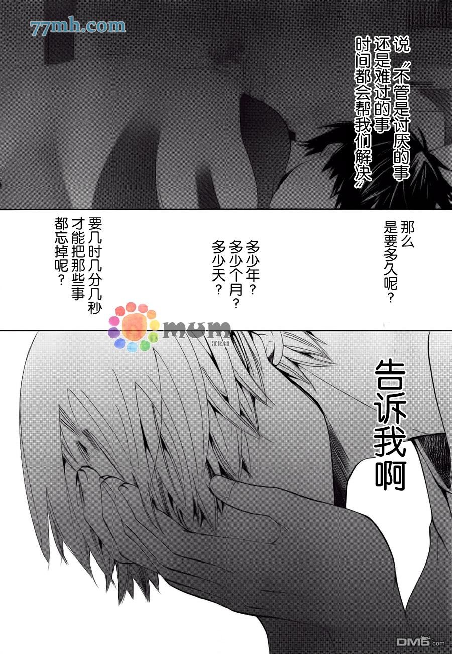 第25话3