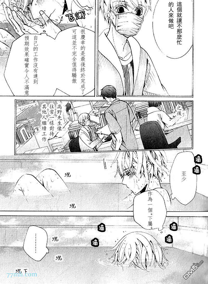 第29话0