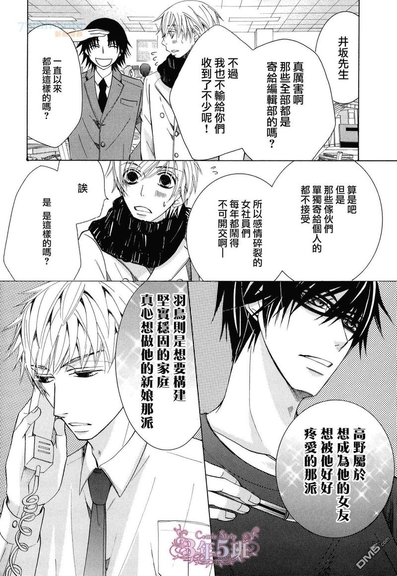 特装版小册子4