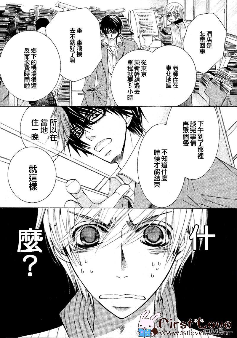 第11话1