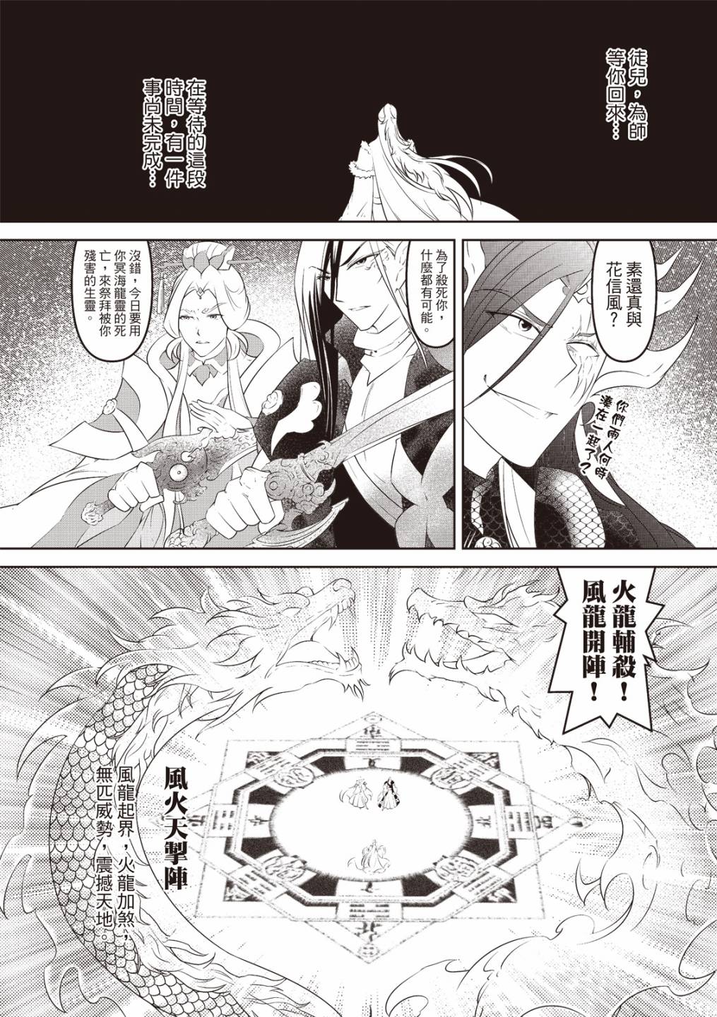 第16话2