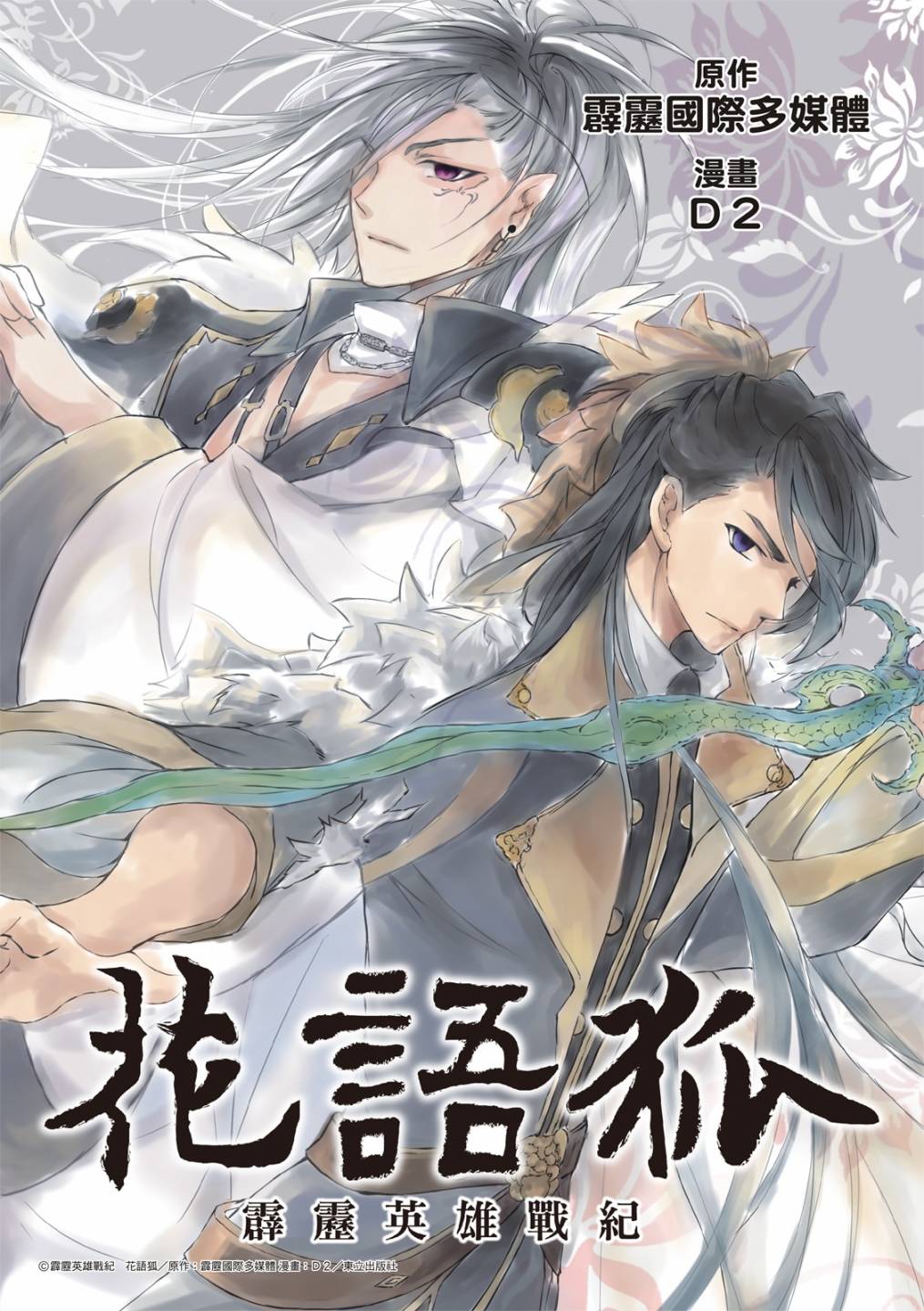 第16话0