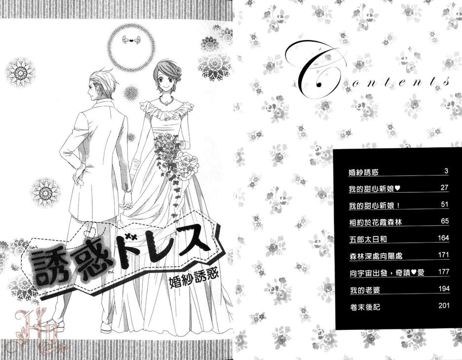 第1卷4