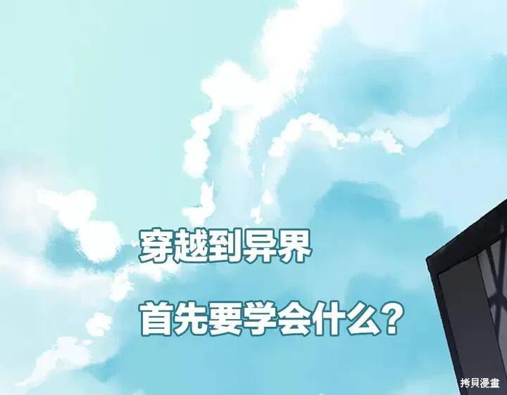第0话0