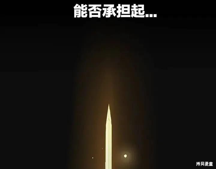 第0话4