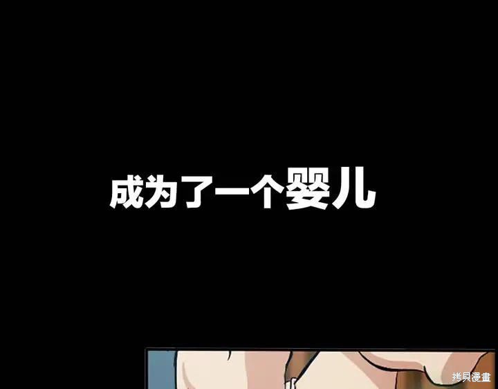 第0话3