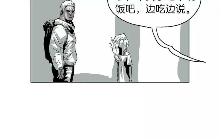 第14话 惊人的真实身份0