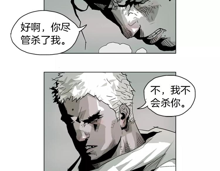 第24话 化敌为友？3
