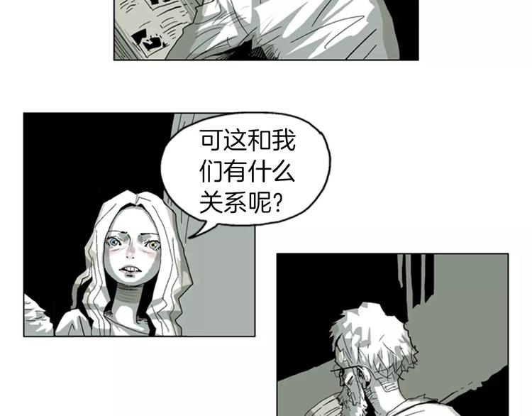 第14话 惊人的真实身份0
