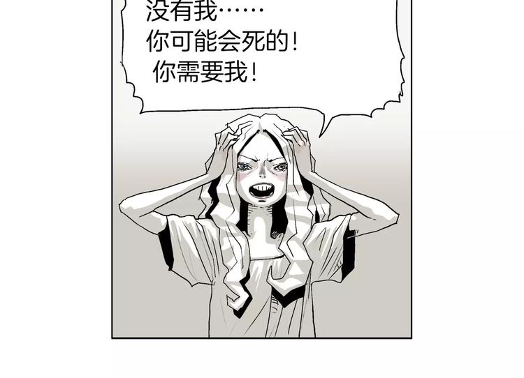 第6话 去上层阶级4