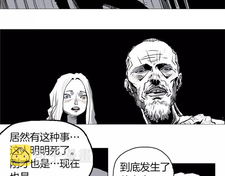 第3话 传奇人物0