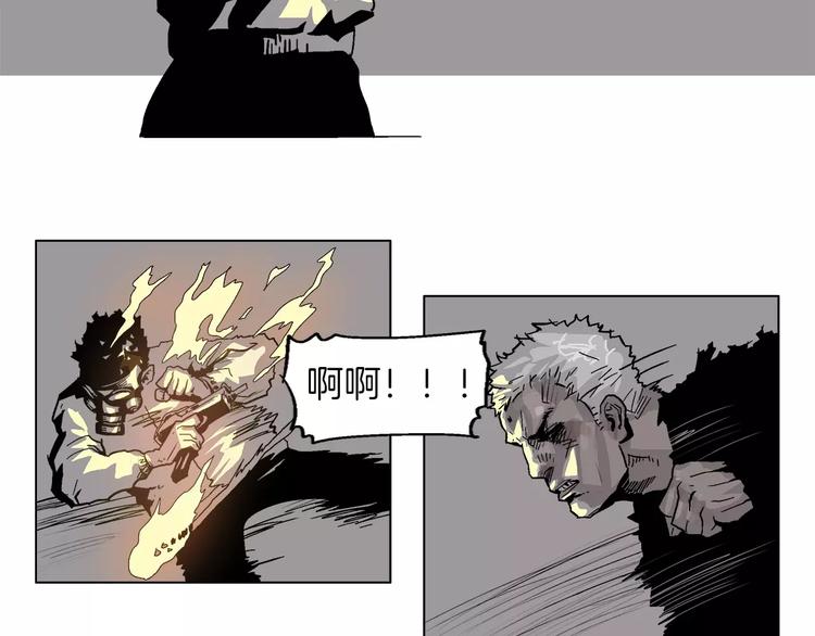 第5话 战斗3