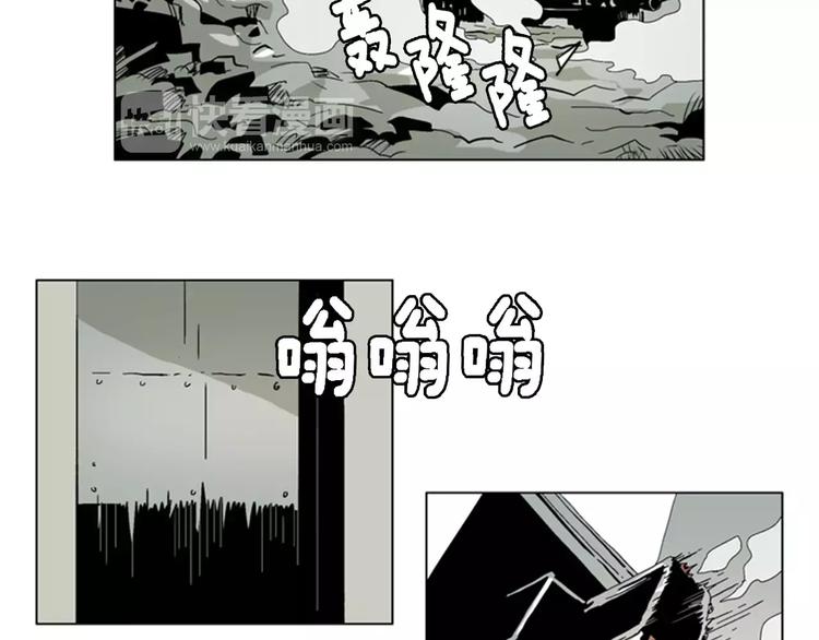 第25话 我来救你了！2