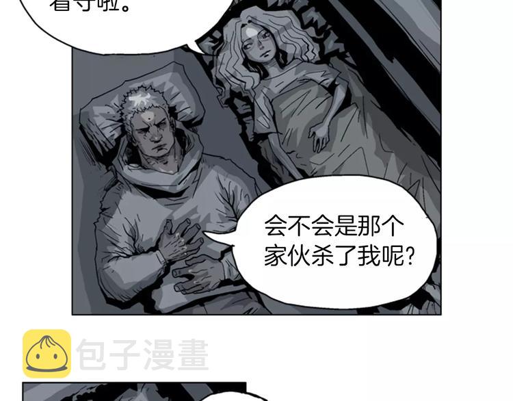 第13话 警告4
