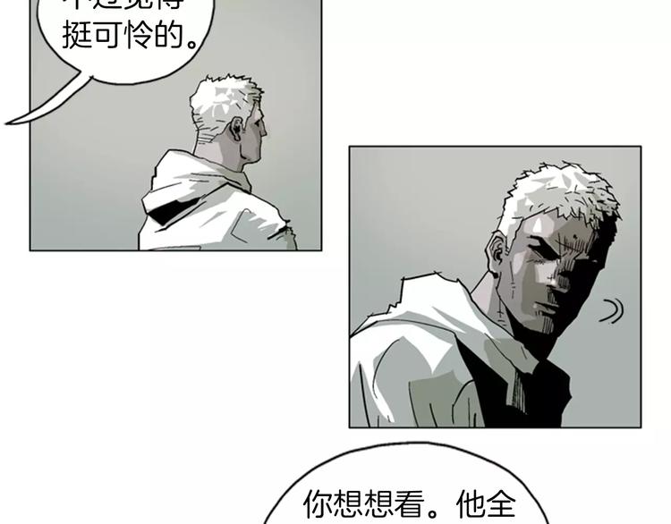 第21话 舍弃我吧3