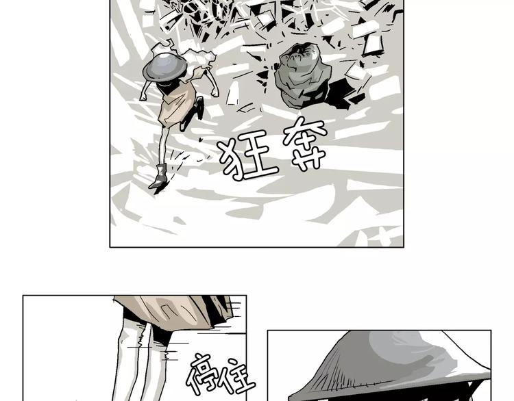 第4话 复活术4
